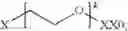 Fig. 545 - Peptide compound and application thereof, and composition containing peptide compound