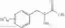 Fig. 549 - Peptide compound and application thereof, and composition containing peptide compound