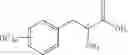 Fig. 55 - Peptide compound and application thereof, and composition containing peptide compound