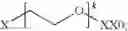 Fig. 559 - Peptide compound and application thereof, and composition containing peptide compound