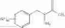 Fig. 90 - Peptide compound and application thereof, and composition containing peptide compound