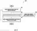 Fig. 06 - Methods and apparatus for synchronizing uplink and downlink transactions on an inter-device communication link