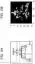 Fig. 06 - Learning data generation apparatus and learning data generation method