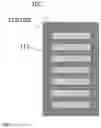 Fig. 02 - CAR OPERATION PANEL, ELEVATOR SYSTEM AND DISPLAY METHOD OF CAR OPERATION PANEL