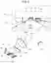Fig. 04 - Vehicle lamp