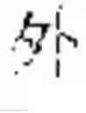 Fig. 15 - Method, device, and storage medium for correcting error in speech recognition result