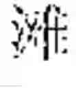 Fig. 22 - Method, device, and storage medium for correcting error in speech recognition result