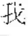 Fig. 35 - Method, device, and storage medium for correcting error in speech recognition result