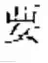 Fig. 36 - Method, device, and storage medium for correcting error in speech recognition result