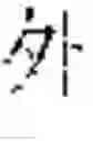 Fig. 43 - Method, device, and storage medium for correcting error in speech recognition result