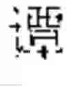 Fig. 44 - Method, device, and storage medium for correcting error in speech recognition result