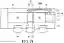 Fig. 15 - Package structure