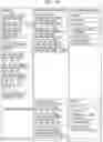Fig. 07 - SECURITY SCREENING OF CHECKED LUGGAGE -- METHOD AND EQUIPMENT