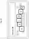 Fig. 14 - VIRTUAL KEYBOARD TEXT ENTRY METHOD OPTIMIZED FOR THUMB TYPING, USING PARTIAL WORD COMPLETION KEY ENTRY VALUES