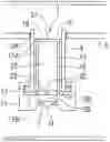 Fig. 01 - Stacked pre-orifices for sprayer nozzles