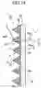 Fig. 10 - DAYLIGHTING MEMBER AND DAYLIGHTING DEVICE