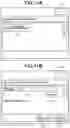 Fig. 12 - Information processing system and control method
