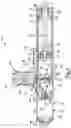 Fig. 06 - Damper with single external control valve