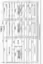 Fig. 03 - INFORMATION PROCESSING SYSTEM AND RELAY DEVICE