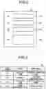 Fig. 03 - Interactive processing device and interactive processing system