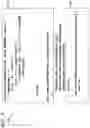 Fig. 04 - System program change detection via parallel monitoring techniques