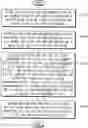 Fig. 01 - Method of processing in memory (PIM) using memory device and memory device performing the same