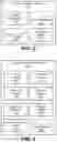 Fig. 03 - Verification of Data Provenance for Existing Computer Systems