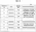 Fig. 18 - INFORMATION PROCESSING APPARATUS, COMPONENT SELECTION METHOD, AND RECORDING MEDIUM