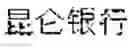 Fig. 02 - Machine learning approach to cross-language translation and search