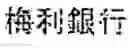 Fig. 07 - Machine learning approach to cross-language translation and search