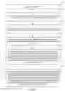 Fig. 04 - Method for obtaining intersection of plurality of documents and document server