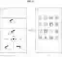 Fig. 12 - User interface method capable of survey