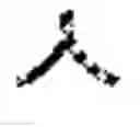 Fig. 49 - Hologram-based character recognition method and apparatus