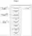 Fig. 03 - Extraneous-matter detecting apparatus and extraneous-matter detecting method
