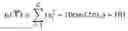 Fig. 14 - METHOD FOR DETECTING COMMUNITY STRUCTURE OF COMPLICATED NETWORK