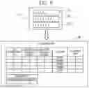 Fig. 06 - Log analysis system, log analysis method, log analysis program, and storage medium