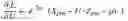 Fig. 17 - Systems and methods for machine learning using adiabatic quantum computers