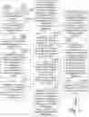 Fig. 08 - Method of determining optimal business metrics from a product mix constrained by at least physical shelf space and at least one business rule