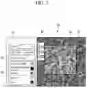 Fig. 08 - Method for managing annotation job, apparatus and system supporting the same