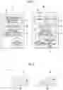 Fig. 02 - VEHICLE COMMUNICATION SYSTEM, VEHICLE-MOUNTED LIGHT EMITTING DEVICE, INFORMATION ACQUIRING AND PROVIDING DEVICE, AND VEHICLE-MOUNTED DEVICE