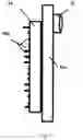 Fig. 16 - Tactile display having a magnetically bistable axially symmetrical linear actuator having a pole contour and switching matrix, and optical-tactile seeing aid having same