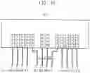 Fig. 11 - Data driver including noise shielding lines and display apparatus having the same