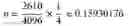 Fig. 15 - Perceptual luminance nonlinearity-based image data exchange across different display capabilities