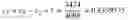 Fig. 17 - Perceptual luminance nonlinearity-based image data exchange across different display capabilities