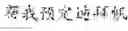 Fig. 23 - PROCESSING METHOD, DEVICE AND ELECTRONIC APPARATUS