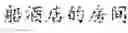 Fig. 93 - PROCESSING METHOD, DEVICE AND ELECTRONIC APPARATUS