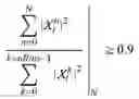 Fig. 04 - Context-based device arbitration