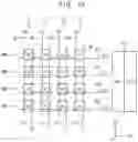 Fig. 14 - Nonvolatile memory device and method of processing in memory (PIM) using the same