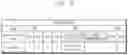 Fig. 10 - OPERATION METHOD OF NONVOLATILE MEMORY DEVICE AND STORAGE DEVICE