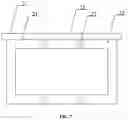 Fig. 08 - METHOD AND APPARATUS FOR FABRICATING DISPLAY PANEL